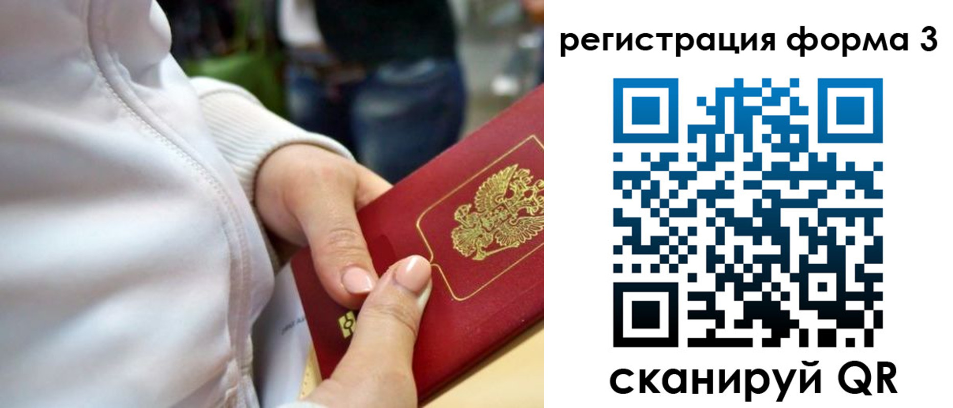 регистрация для школы в Астраханской области