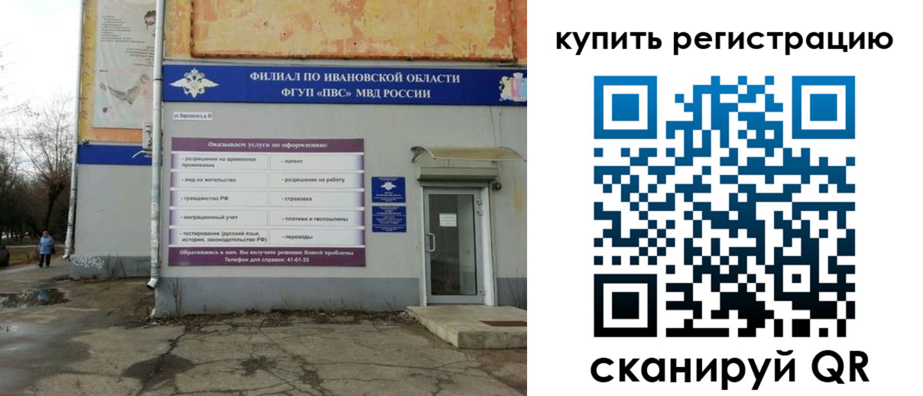 пропишу в квартире в Астраханской области