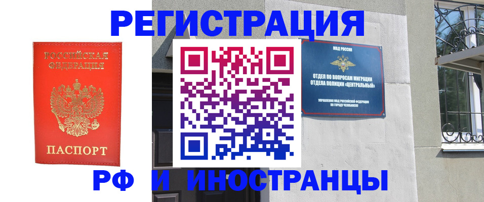регистрация для дет. сада в Астраханской области