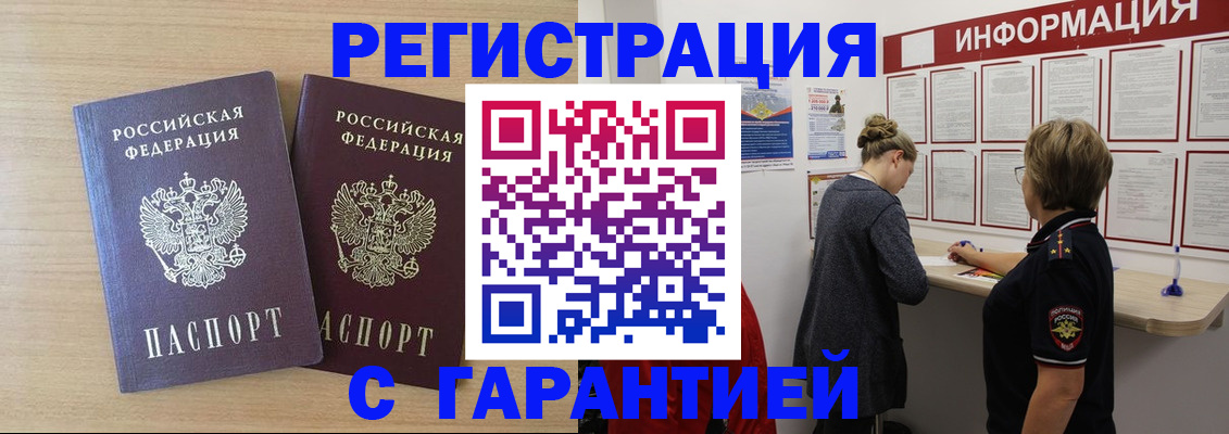 форма 3 в Астраханской области